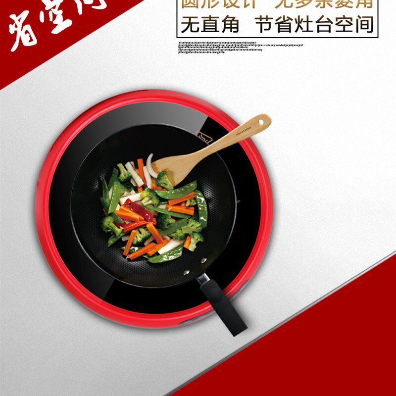 大功率黑晶炉爆炒智能光波电磁炉圆形火锅触控煮茶台式