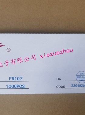 RG皋鑫二极管1N7/1N519/599/5/FR17/157/27HER2/F2