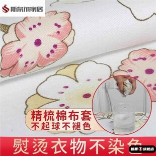 烫衣板棉垫烫台熨烫板换洗布家用熨衣板耐高温电熨斗板布