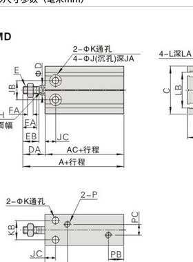 TWN台氣山耐斯多位置固定型气缸MD附磁缸径行程2