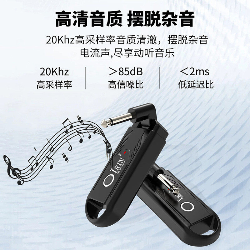 音频传输收发器吉他连接线发射接收器电吉他贝斯用拾音器