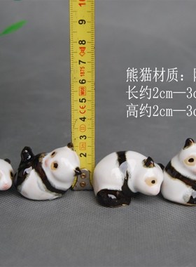 萌萌哒可爱熊猫装陶瓷小摆件微型仿真竹树生态瓶造景装饰
