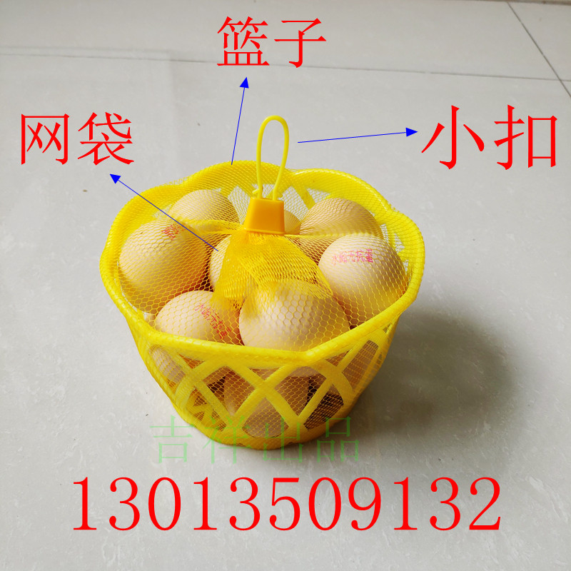 塑料装鸡蛋小篮子 鸡蛋小框 包装水果篮子装鸡蛋网袋网兜,包装,网袋网兜,淘宝优惠券,粉丝福利购,淘宝优惠卷