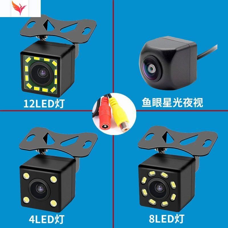 24V通用货汽车载倒车影像摄像头超高清CCD防水红外夜视导航后镜头