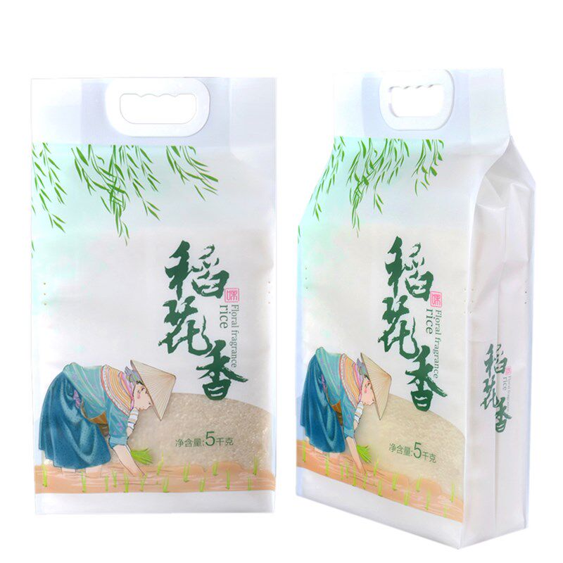 大包装袋彩印设计自封口砖斤斤东北加厚杂粮袋子