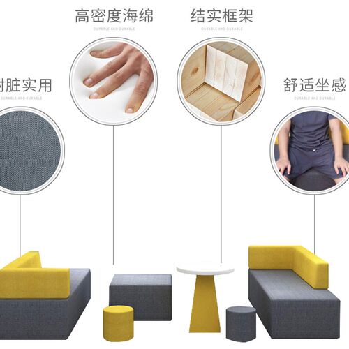 公司办公接待创意早教中心卡座布艺沙发现代等候沙发