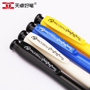 天卓圆珠笔办公文具用品原子笔蓝色笔芯按动创意爱韩国按压式中油
