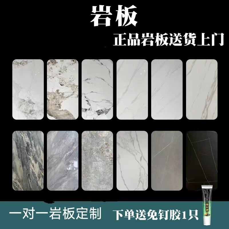 岩板台面订制茶几电视柜餐桌桌面岩板台面餐边柜圆形