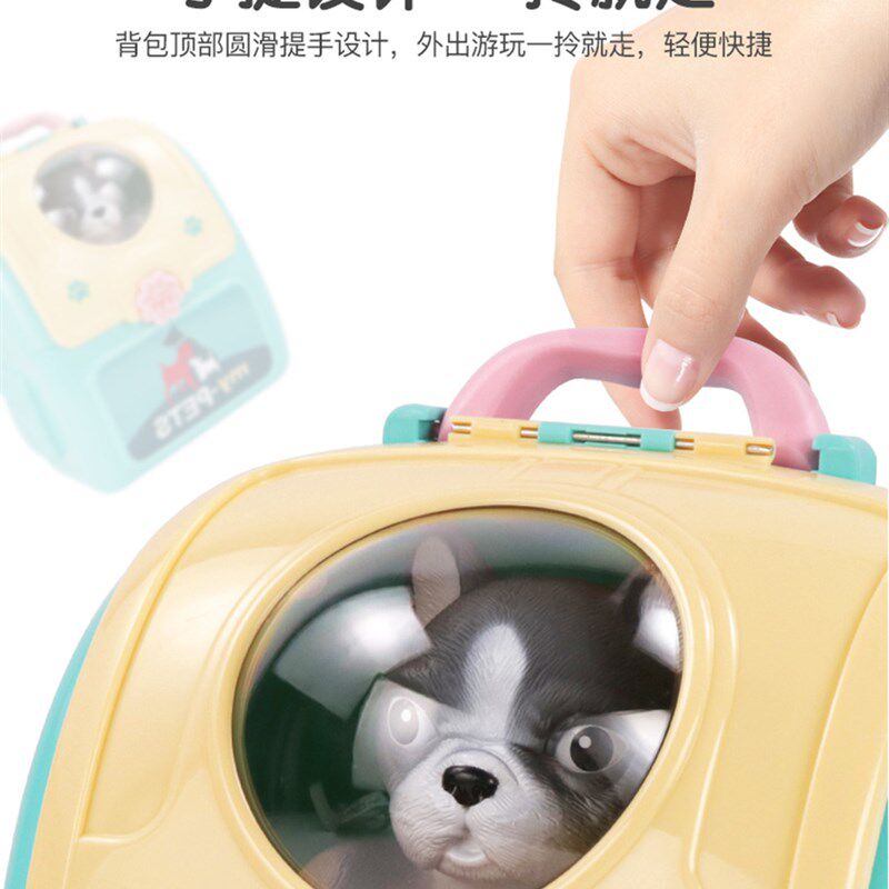 宠物养成屋仿真假小猫咪玩偶猫猫小狗狗背包小动物过家家