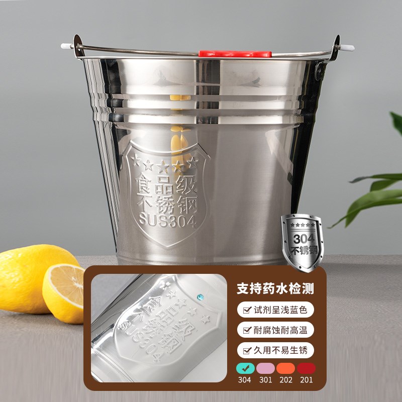 0不锈钢水桶幼儿园小桶食品级加厚手提老式铁桶带盖垃圾桶油桶