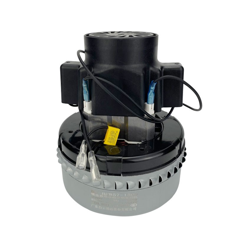 白云洁霸BF1吸尘器电机马达总成10W原装大全BF2通用L