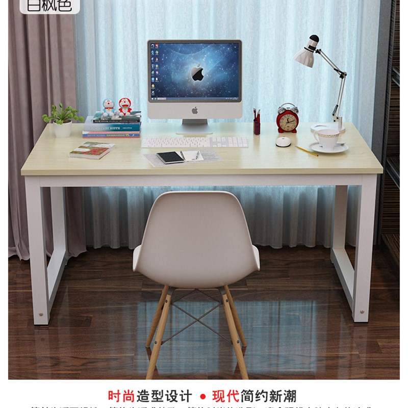 95厘米电脑桌单人小型书桌写字桌1.3米1.5办公桌子1.1m女生110 90