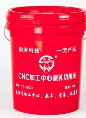 切削液绿色磨削液铝合金冷却水溶性皂化液微乳化油