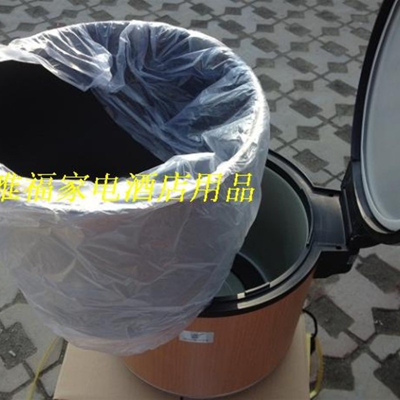 象好16L豪华木纹保温饭煲 象牌商用大容量电热保温桶 米饭保温锅