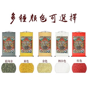 六道轮回图 因果报应图挂画 生死轮回图 十二因缘缘起丝绸卷轴画