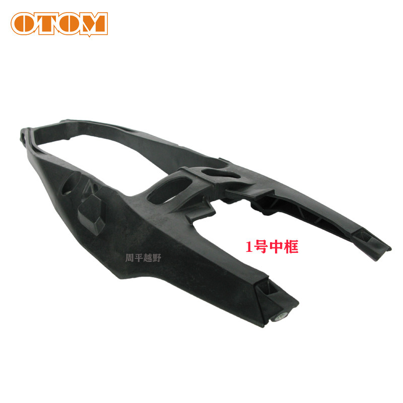 克维思尾架适胡思瓦娜恒舰胡思瓦娜款副车架座垫下支撑架通用