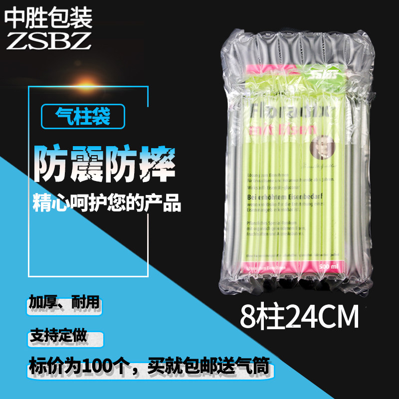 中胜柱铁元气柱袋 气柱卷材i防非自粘膜,包装,气柱袋,淘宝优惠券,粉丝福利购,淘宝优惠卷
