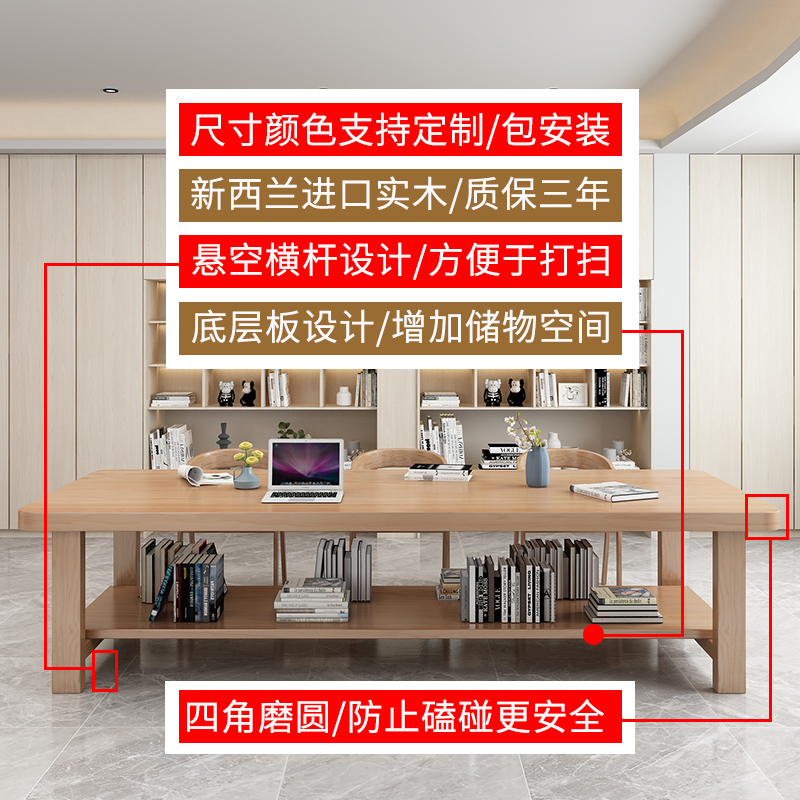 双层全实木大书桌双人学习桌客厅桌子长条桌工作台圆角餐桌大板桌
