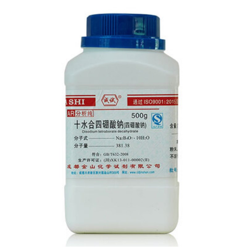 十水合四硼酸钠 R0g 结晶硼砂 配置缓冲溶液 制取硼化合物