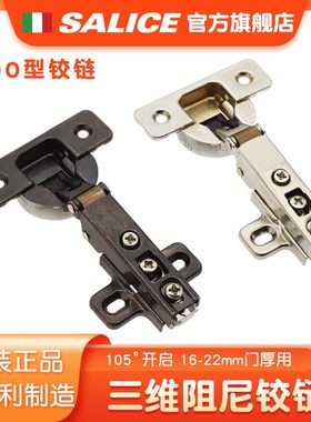 LIE萨郦奇意大利阻尼缓冲铰链家具橱柜烟斗铰链型