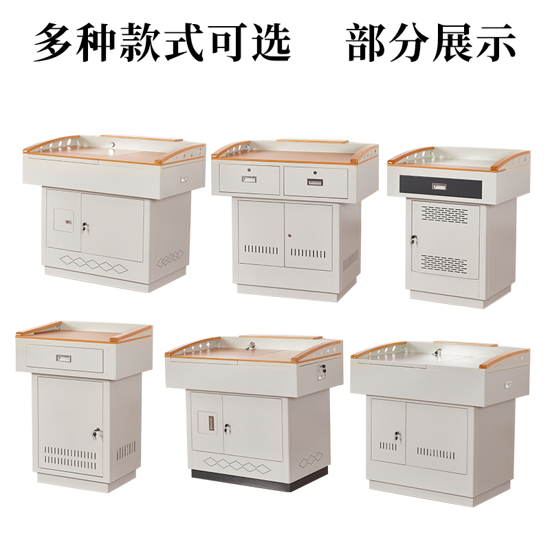 多媒体讲台钢制多功能翻转演讲台老师教师教室讲台桌会议中控讲台