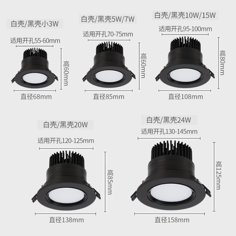 无极调光筒灯led天花灯嵌入式 家用客厅过道吊顶牛眼灯亮度可调光