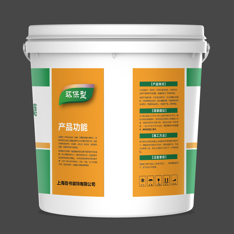 雅诗丽 基膜 墙纸基膜 超强渗透型基膜 墙纸墙面处理剂 大桶2kg