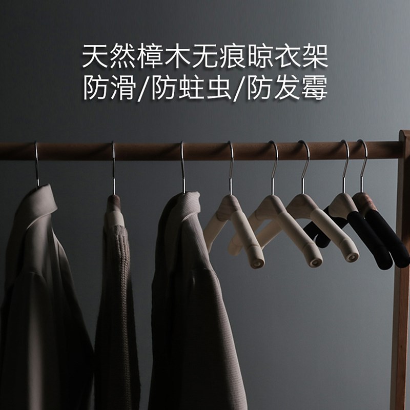 香樟木实木衣架防滑家用无痕防肩角多功能衣柜收纳挂钩木衣架