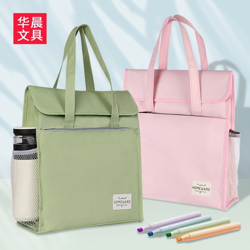小学生补习袋大容量两侧网兜带水杯拎书袋儿童课外班补课包,文具电教/文化用品/商务用品,文件袋/资料袋/试卷收纳袋,淘宝优惠券,粉丝福利购,淘宝优惠卷