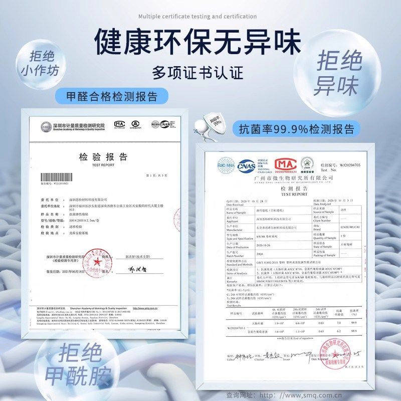 儿童房墙纸自粘防水防潮墙壁纸卧室温馨墙面防撞环保墙墙壁纸,家居饰品,软装墙贴,淘宝优惠券,粉丝福利购,淘宝优惠卷