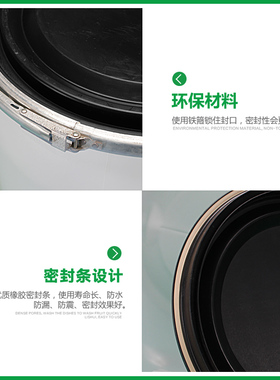 法兰桶白方塑料桶白色蓝色密封桶大口铁箍食品级酵素桶大桶子