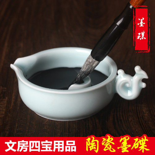墨池毛笔架笔洗笔搁墨盘多用墨配带盖墨碟盛墨砚台