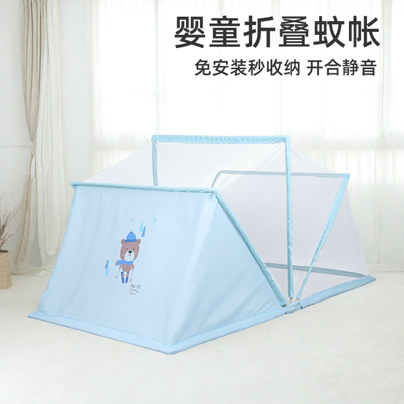童趣会婴儿床上蚊帐幼儿园午睡宝宝防蚊可折叠免安装全罩式蒙古包