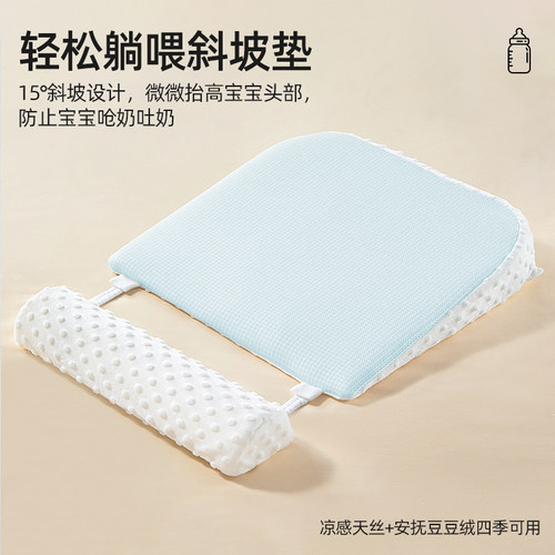 新生儿防吐奶斜坡垫哺乳喂奶枕头