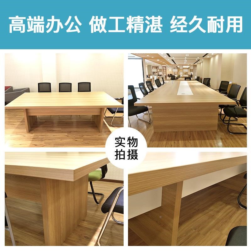 销办桌公会议桌 现直代简会议板式会议 会约议台加工