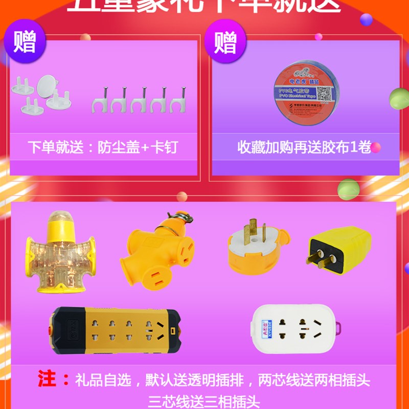 家用铜芯护套线电线电缆两 2芯2.5平方.5 4 6国标家装软线电缆线