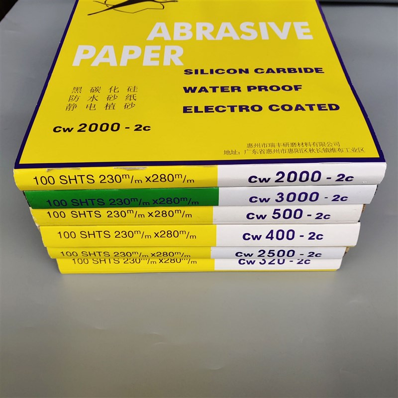 豹牌砂纸 60-3000目模型汽车漆面五金抛光水砂纸 猎豹砂纸2500