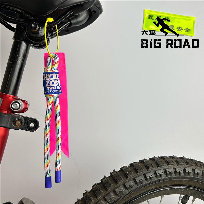 自行车荧光绳反光飘带挂件夜骑小布opton山地公路车通用配件