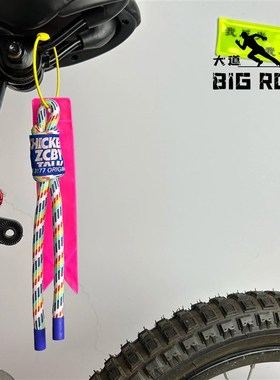 自行车荧光绳反光飘带挂件夜骑小布opton山地公路车通用配件