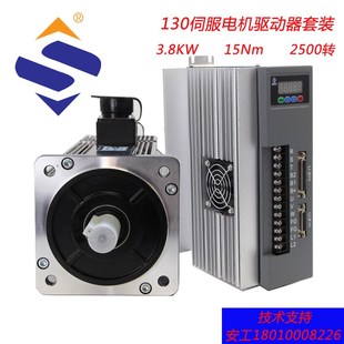 30伺服电机驱动控器系统套装 2500转5N485总线380V或220V
