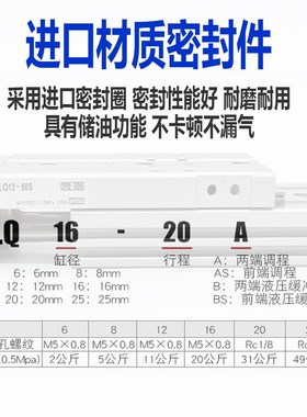 亚德客HLQ导轨滑台气缸HLQL6/8/2/6/20-0X30X50X00SA可调螺钉