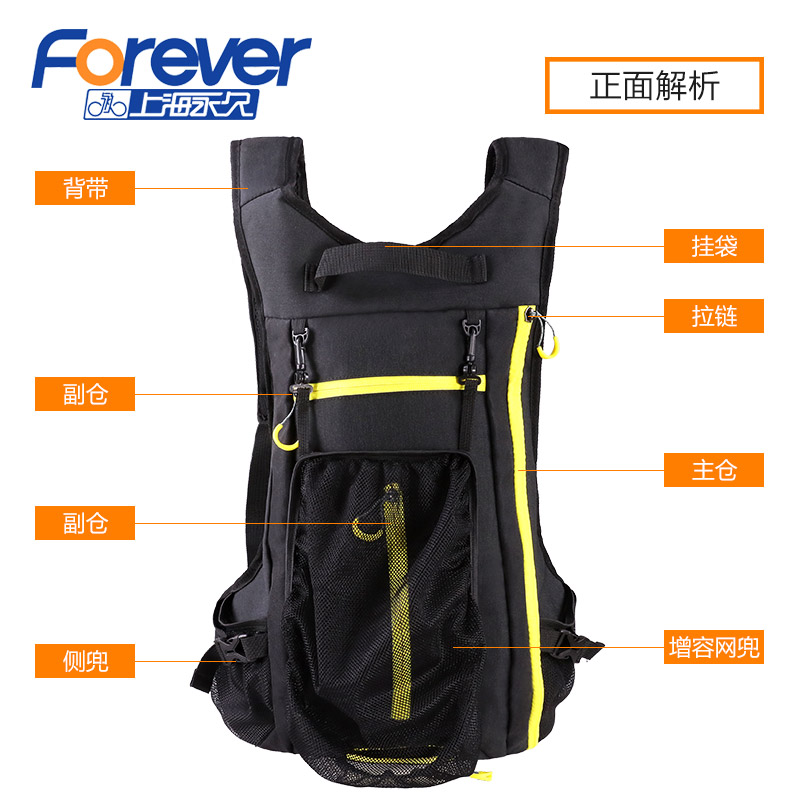 永久骑行双肩山地自行车背装备配件公路电动摩托单车储物兜