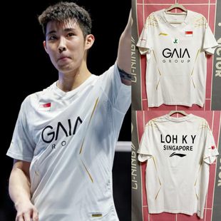 李宁羽毛球大赛服比赛上衣速干短袖T恤中青队比赛训练运动服