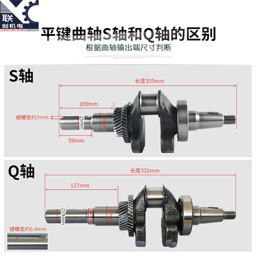 汽油发电机5/6/8KW锥度曲轴88F90F92/GX390切割清洗机平键曲轴