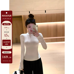 jijilulu积极璐 250g阿尔巴斯羊绒&羊毛混纺及致亲肤 打底神器