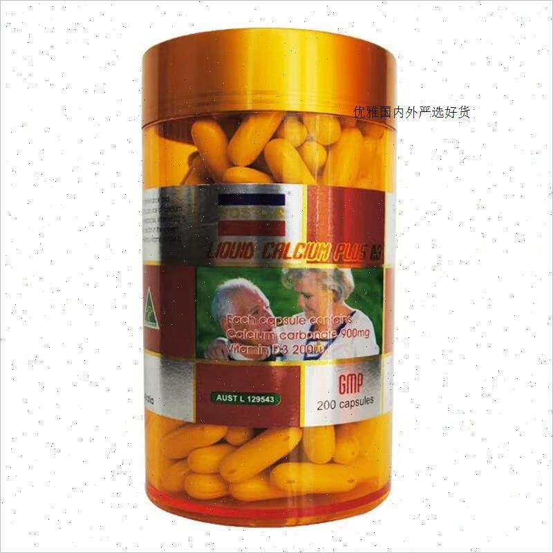 2瓶*液体钙澳洲原装进口D3老人孕妇柠檬酸钙200粒A