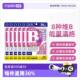 日本进口DHC维生素B族60粒