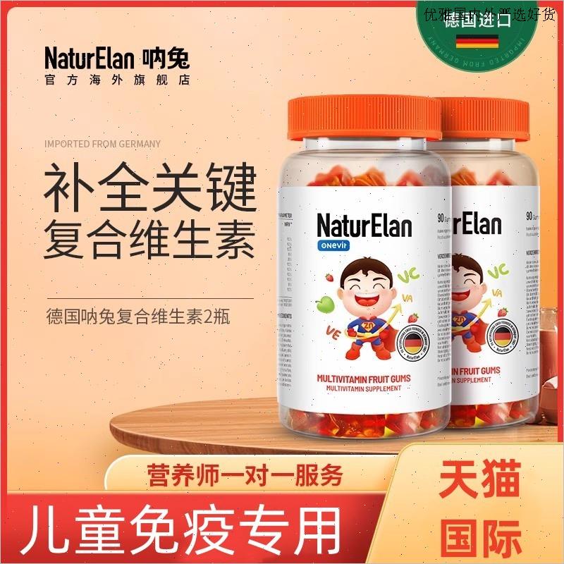 叶酸片b6白发h白头发补儿童青少年少白头黑发吃什么活性维生素b