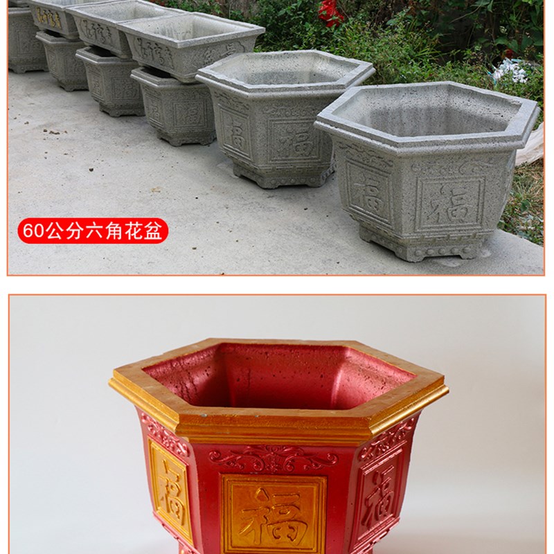 水泥花盆模具盆欧式六角盆景模A型塑料大K号混泥土花盘特大模子自