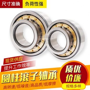 2219 2220 2222 哈尔滨科悦轴承NJ2216 2218 2224 P5进口 2217